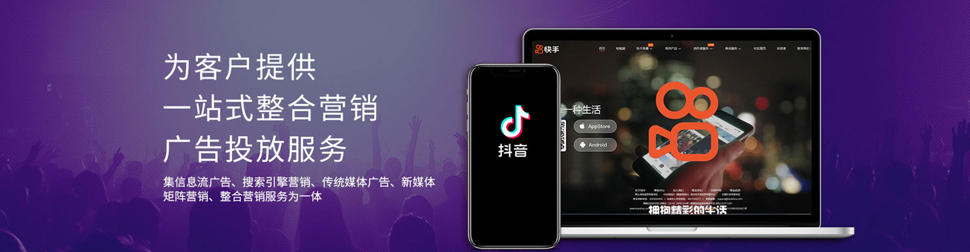 大东竞价推广开户