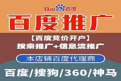 SEM竞价代运营助力企业线上线下整合